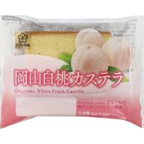 アッシュＦ 岡山白桃カステラ １個 □お取り寄せ品 【購入入数１０８個】