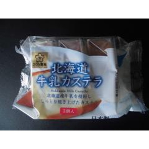 アッシュフードエンターテイメント 北海道牛乳カステラ ３個 △ 【購入入数１２個】