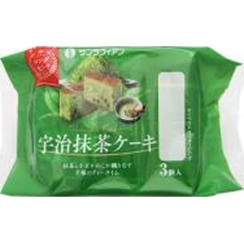 アッシュフードエンターテイメント 宇治抹茶ケーキ ３個 △ 【購入入数１２個】