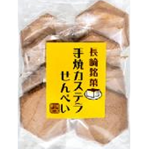 マルモ 長崎銘菓手焼カステラせんぺい２枚８袋 【新商品 5/30 発売】 □お取り寄せ品 【購入入数１４個】［入荷までお時間がかかります］