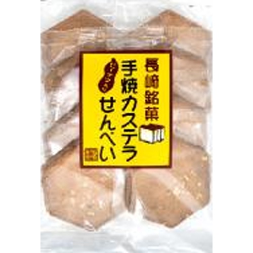 マルモ 手焼カステラせんぺいピーナッツ入８袋 【新商品 5/30 発売】 □お取り寄せ品 【購入入数１４個】［入荷までお時間がかかります］