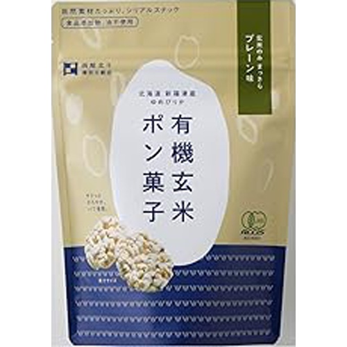 澤田 ポン菓子 プレーン味 □お取り寄せ品 【購入入数２４個】