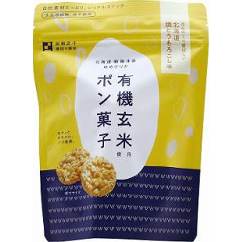 澤田 ポン菓子 焼きとうもろこし味 □お取り寄せ品 【購入入数２４個】