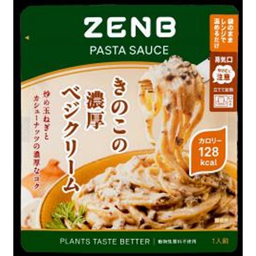 ＺＥＮＢ ＰＡＳＴＡ ＳＡＵＣＥクリーム □お取り寄せ品 【購入入数２０個】