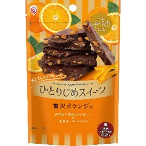 栄光堂 ひとりじめスイーツ 贅沢オランジェ４５ｇ □お取り寄せ品 【購入入数６個】