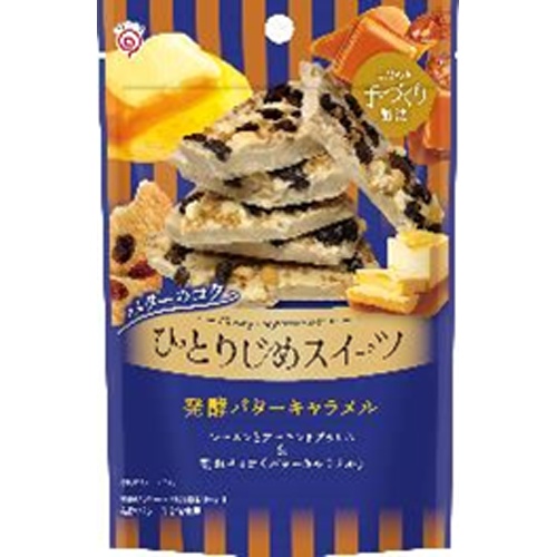 栄光堂 ひとりじめスイーツ 発酵バターキャラメル □お取り寄せ品 【購入入数７２個】