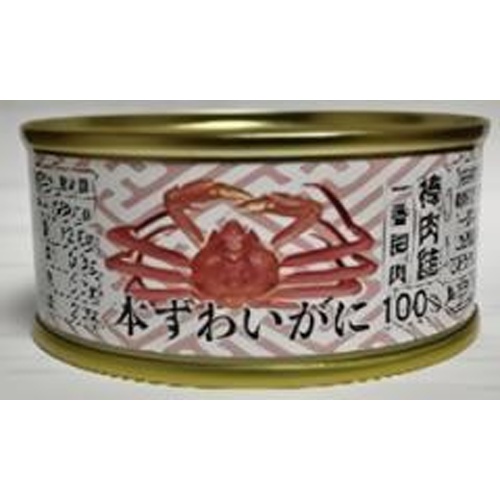 三共 カナダ産本ずわいかに棒肉詰 □お取り寄せ品 【購入入数４８個】