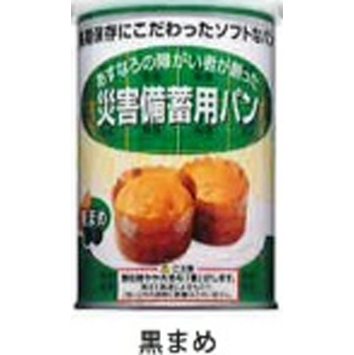 災害備蓄用パン（黒まめ） 【今月の特売 その他加工食品】 □お取り寄せ品 【購入入数２４個】
