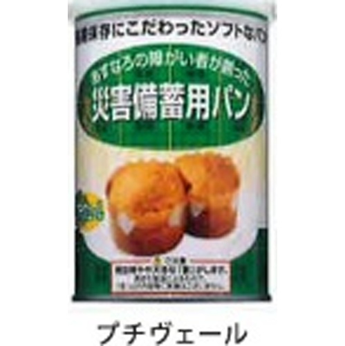 災害備蓄用パン（プチヴェール） 【今月の特売 その他加工食品】 □お取り寄せ品 【購入入数２４個】
