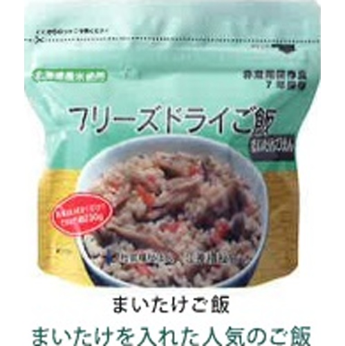 災害備蓄用フリーズドライご飯 まいたけご飯 【今月の特売 その他加工食品】 □お取り寄せ品 【購入入数３０個】