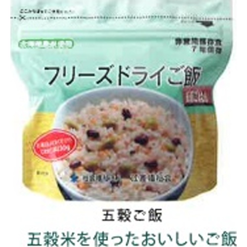 災害備蓄用フリーズドライご飯 五穀ご飯 【今月の特売 その他加工食品】 □お取り寄せ品 【購入入数３０個】