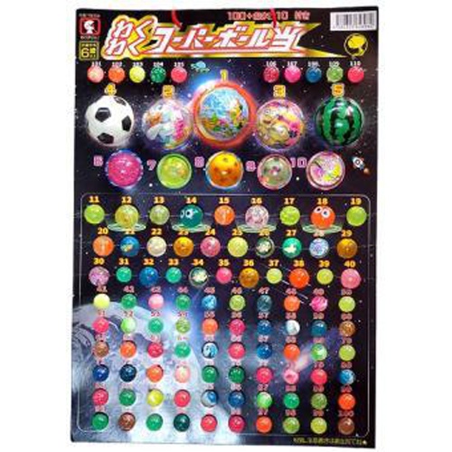 イマイ わくわくスーパーボール当て１００付＋１０ 【数量限定】 △ 【購入入数１００個】