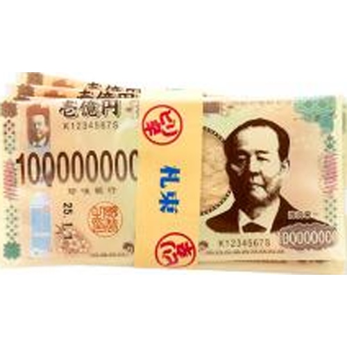 ケイエス 渋沢栄一お札束 【新商品 3/28 発売】 □お取り寄せ品 【購入入数９個】（入荷までお時間がかかります）