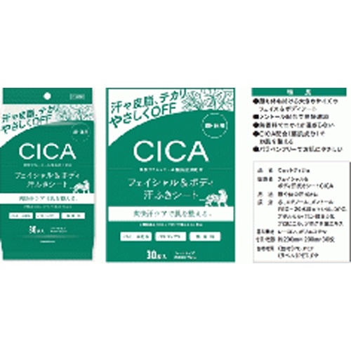 ＣＩＣＡ フェイシャルボディ 汗拭きシート３０枚 □お取り寄せ品 【購入入数６０個】