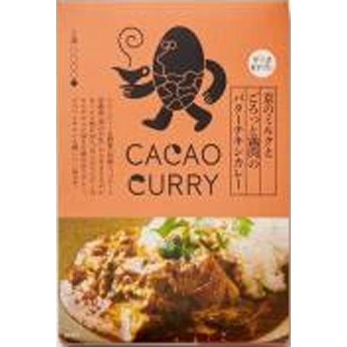 ビオスタイル 京のミルク鶏肉のバターチキンカレー □お取り寄せ品 【購入入数３０個】