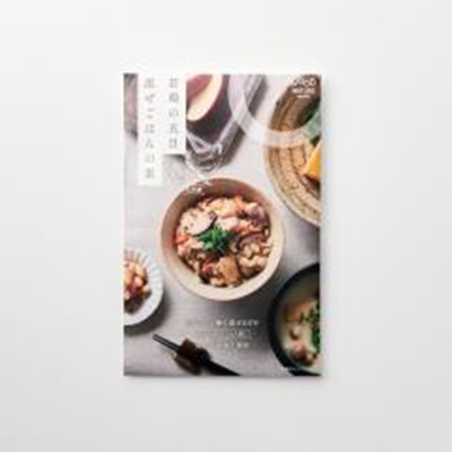 ビオスタイル 若鶏の五目混ぜごはんの素 170g 【新商品 10/17 発売】 □お取り寄せ品 【購入入数36個】