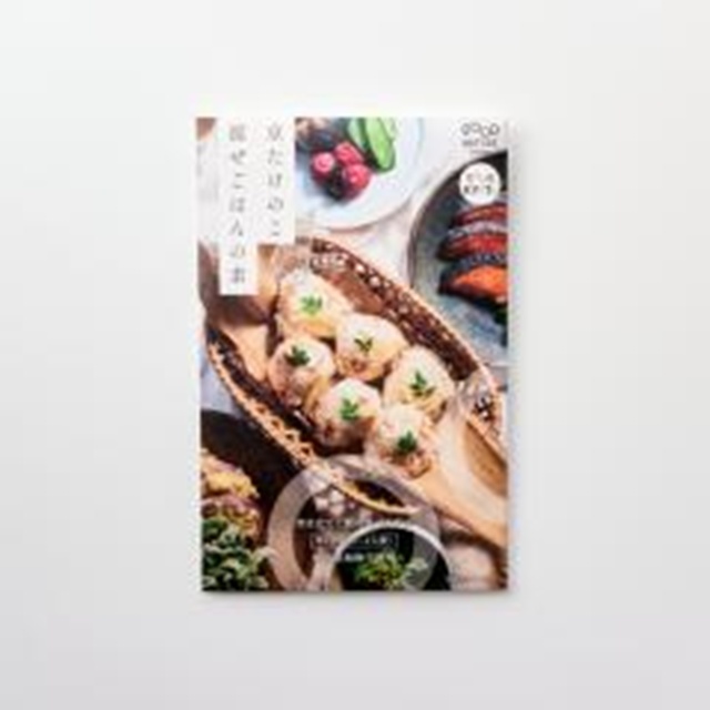 ビオスタイル 京たけのこ混ぜごはんの素 170g 【新商品 10/17 発売】 □お取り寄せ品 【購入入数36個】