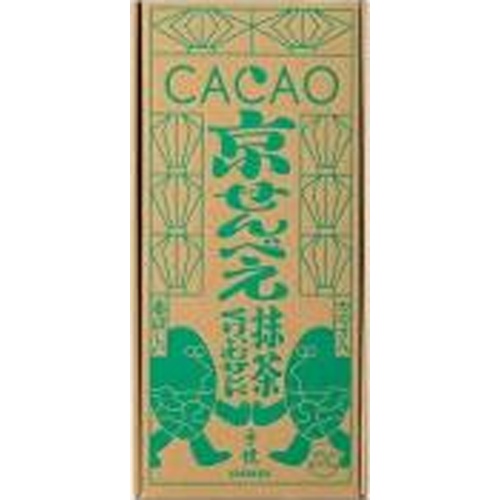 ビオスタイル カカオ京せんべえ抹茶くりぃむサンド □お取り寄せ品 【購入入数３９個】（包装紙は付いておりません）