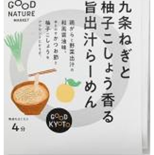 ビオスタイル 九条ねぎと柚子こしょう旨出汁らーめん □お取り寄せ品 【購入入数３０個】