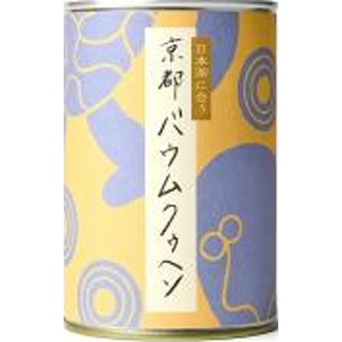 ビオスタイル 日本茶に合うバウムクーヘン ４個 □お取り寄せ品 【購入入数４０個】（包装紙は付いておりません）