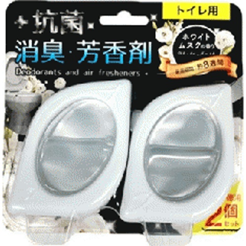 トイレの抗菌消臭芳香剤２個パックホワイトムスク □お取り寄せ品 【購入入数１個】