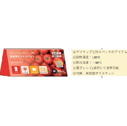 食品用キッチンパック ８０枚入Ｍサイズ □お取り寄せ品 【購入入数５０個】