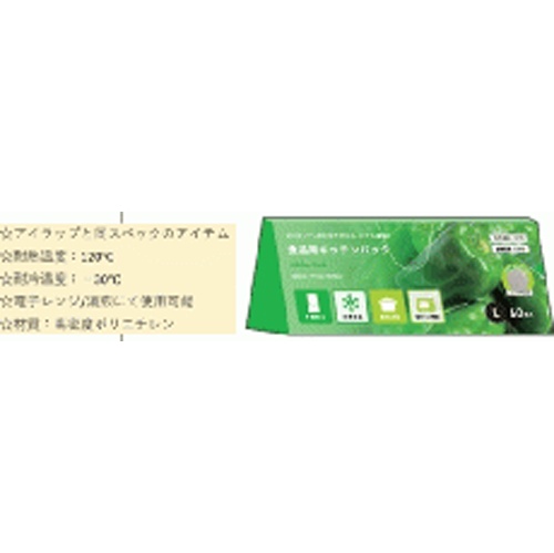 食品用キッチンパック ６０枚Ｌサイズ □お取り寄せ品 【購入入数５０個】