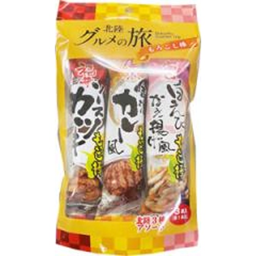 越前 北陸３種アソートもろこし棒３本 □お取り寄せ品 【購入入数１６０個】