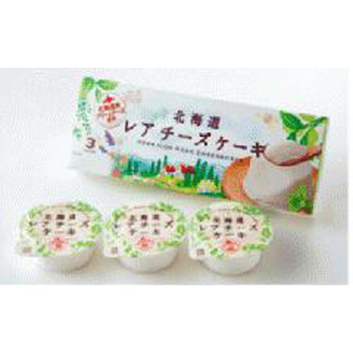 北辰フーズ 北海道レアチーズケーキ ３個 □お取り寄せ品 【購入入数２４個】