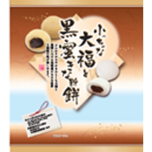 日本橋菓房 小っちゃな大福と黒蜜きな粉餅１６０ｇ □お取り寄せ品 【購入入数１２個】