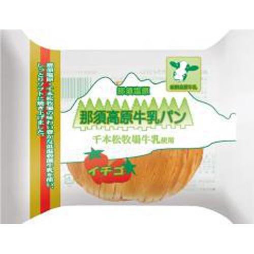 神田五月堂 那須高原牛乳パン イチゴ１個 △ 【購入入数１２個】