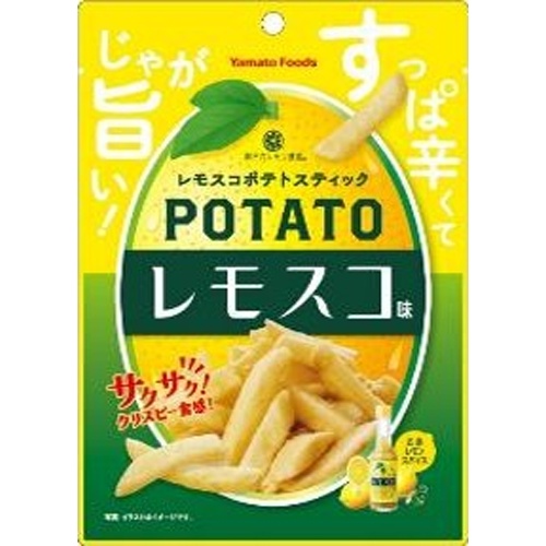 ヤマト レモスコ ポテトスティック５０ｇ 【新商品 3/28 発売】 □お取り寄せ品 【購入入数９０個】