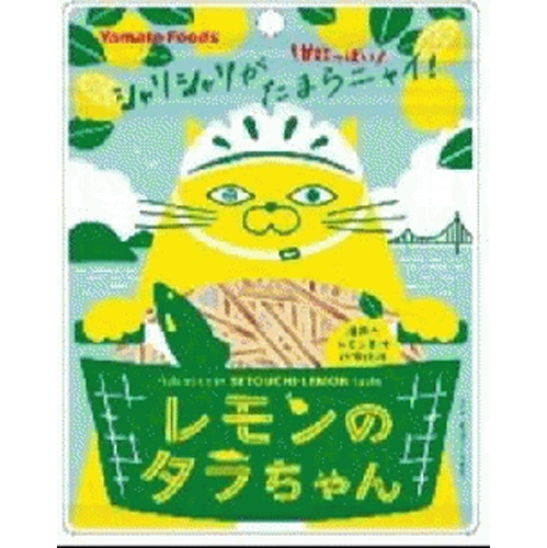 ヤマト レモンのタラちゃん １６ｇ 【新商品 3/28 発売】 □お取り寄せ品 【購入入数８０個】