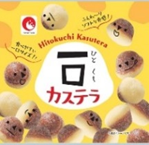 ヤマト 一口カステラ ２０ｇ 【新商品 8/27 発売】 □お取り寄せ品 【購入入数２４０個】