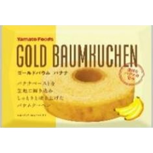 ヤマト ゴールドバウム バナナ１個 【新商品 3/28 発売】 □お取り寄せ品 【購入入数８０個】