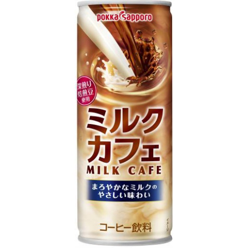 ポッカサッポロフード ミルクカフェ ２５０ｇ缶 【今月の特売 飲料水】 △ 【購入入数３０個】