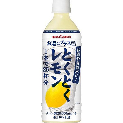 ポッカサッポロフード お酒にプラス とくとくレモンＰ５００ 【今月の特売 飲料水】 □お取り寄せ品 【購入入数１２個】