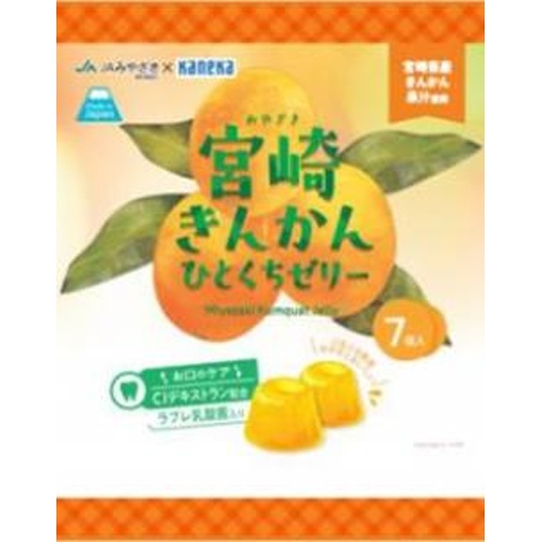 カネカ 宮崎きんかんひとくちゼリー １５４ｇ □お取り寄せ品 【購入入数２０個】