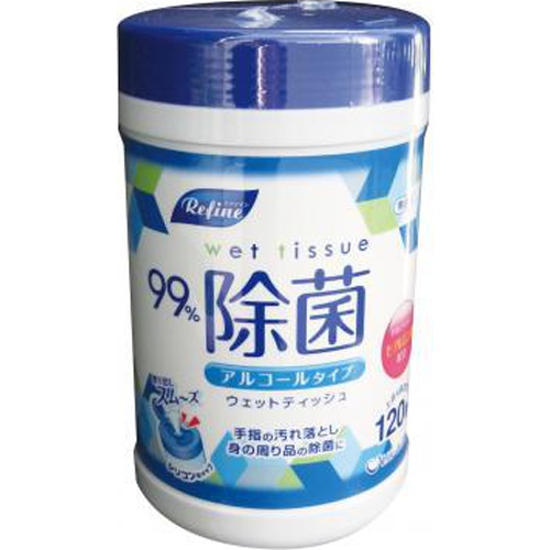リファイン ウエットティッシュ除菌ボトル１２０枚 □お取り寄せ品 【購入入数２４個】