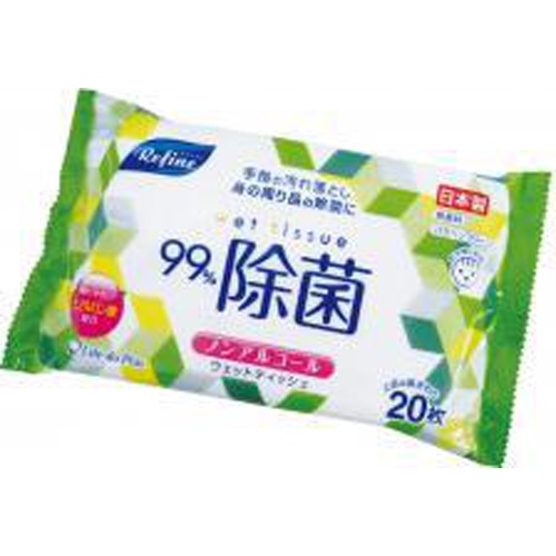 ノンアル除菌ウエット大判 ２０枚 □お取り寄せ品 【購入入数３６個】