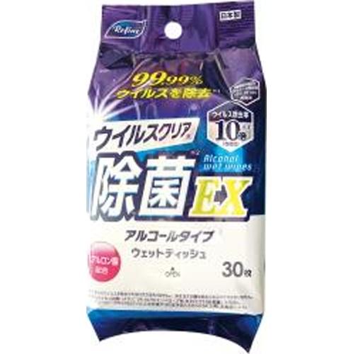 除菌ＥＸ３０枚 アルミ箔 【今月の特売 雑貨】 △ 【購入入数１個】