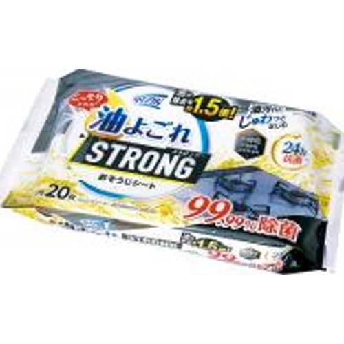 油よごれストロング２０枚 【今月の特売 雑貨】 △ 【購入入数１個】