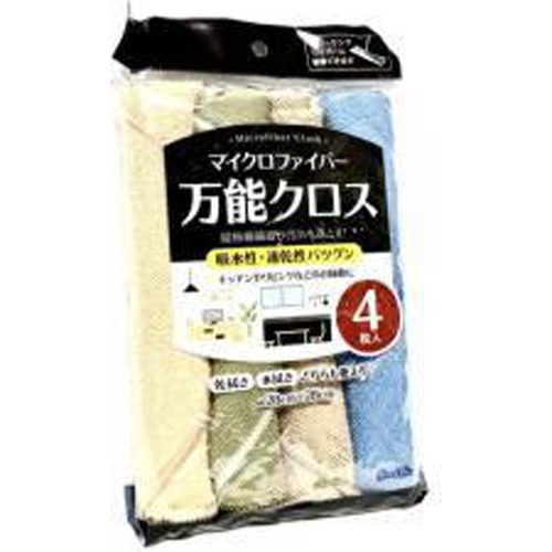 マイクロファイバー万能クロス４枚 【今月の特売 雑貨】 △ 【購入入数１個】