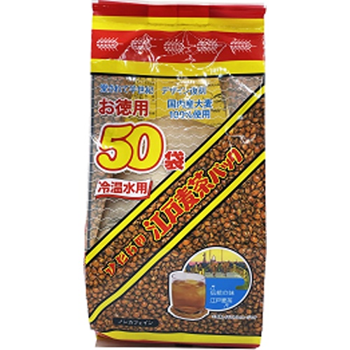 常陸屋本舗 徳用江戸麦茶パック ５０Ｐ 【今月の特売 嗜好飲料】 【購入入数１５個】