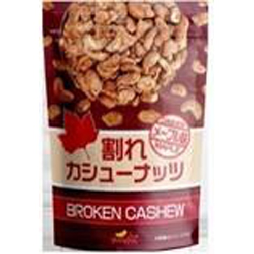 割れカシュー メープル味１４０ｇ □お取り寄せ品 【購入入数３６個】