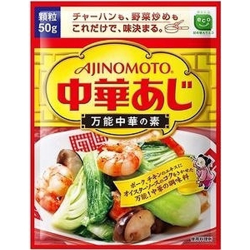 味の素 中華あじ ５０ｇ袋Ｖ △ 【購入入数５個】