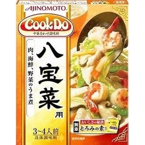 味の素 クックドゥ 八宝菜（２０） 【今月の特売 インスタント】 △ 【購入入数１０個】