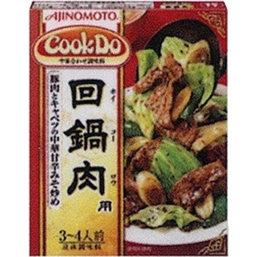 味の素 クックドゥ 回鍋肉（１５） 【今月の特売 インスタント】 △ 【購入入数１０個】