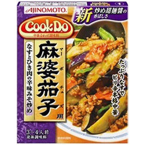 味の素 クックドゥ 麻婆茄子（１） 【今月の特売 インスタント】 △ 【購入入数１０個】