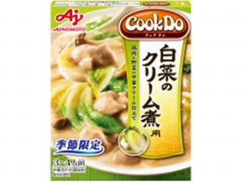 クックドゥ 白菜のクリーム煮用（７２）１３０ｇ △ 【購入入数１０個】